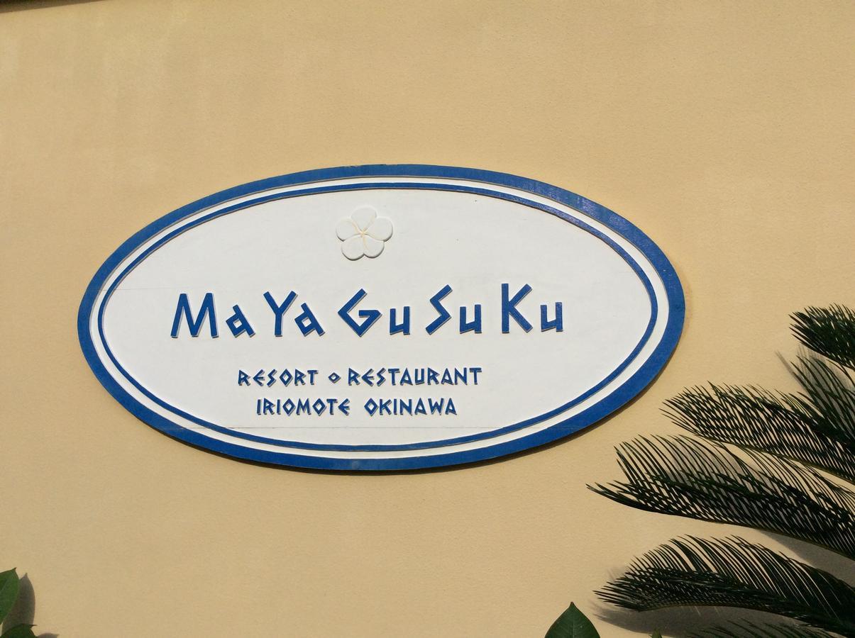 Mayagusuku Resort Urauchi Ngoại thất bức ảnh